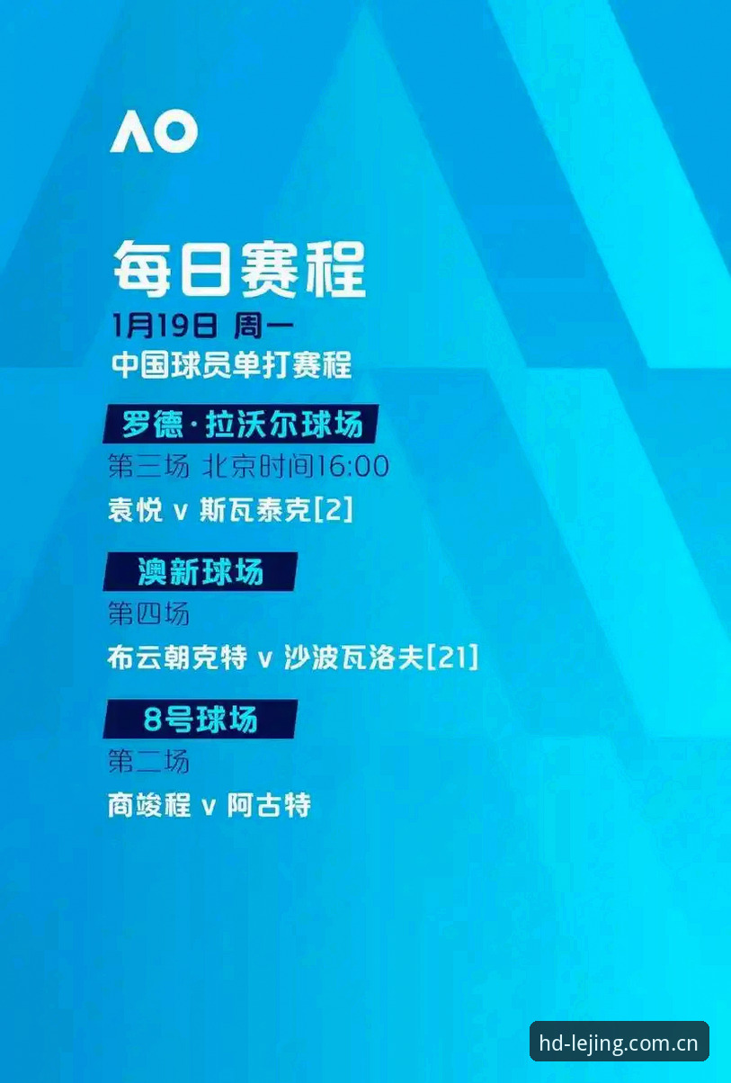 深度揭秘：2026世界杯观赛背后的签证危机与球迷困境